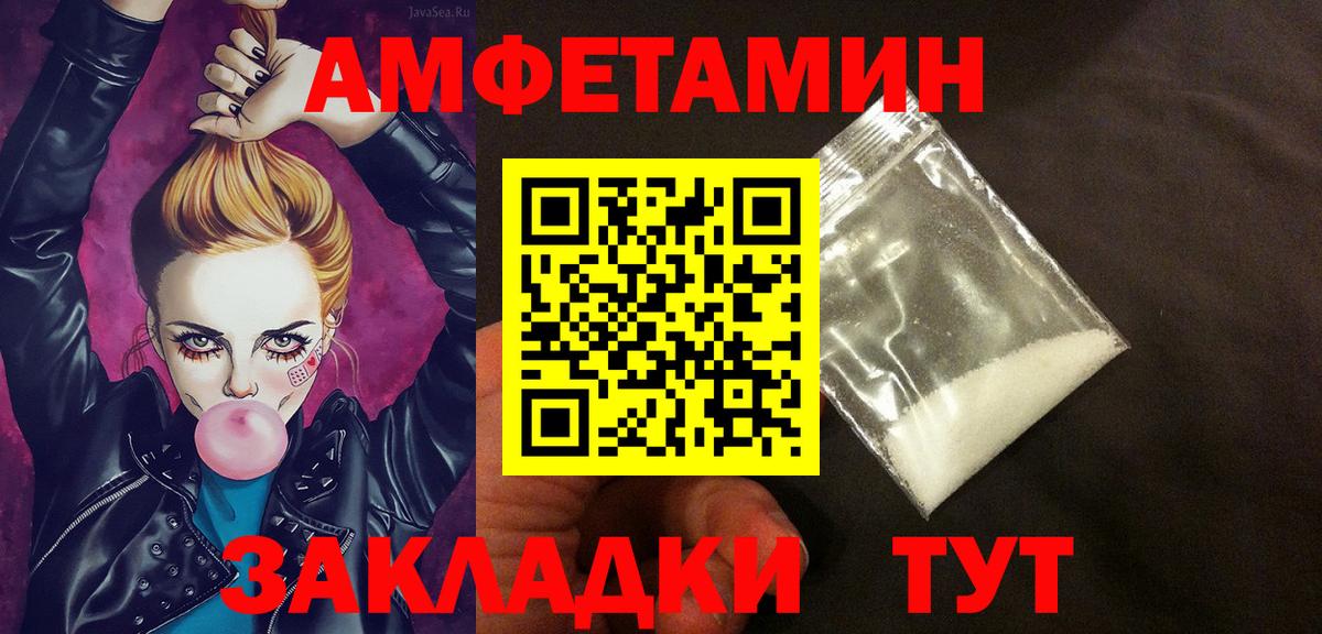 Амфетамин 97%  АМФЕТАМИН  Обь  Вход с VPN 