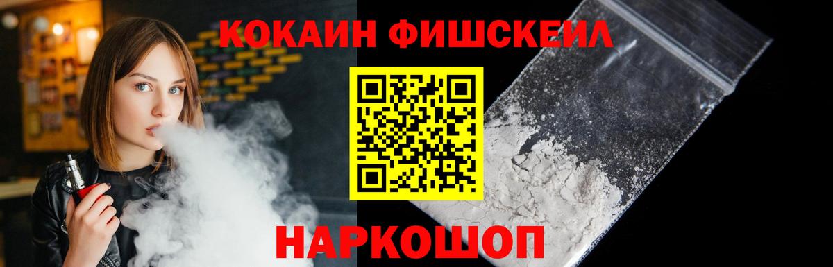 КОКАИН Columbia  КОКАИН VHQ  Обь  COCAIN  Вход с VPN 