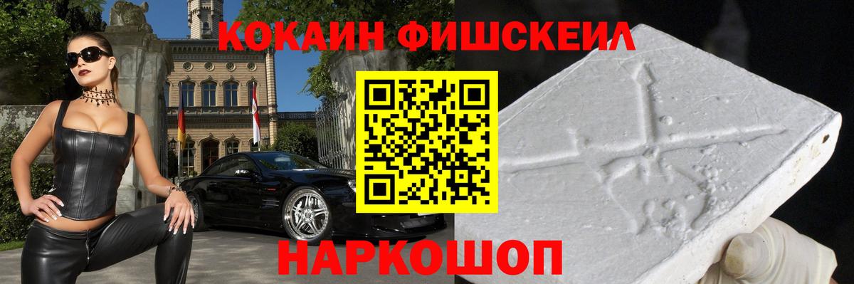 Кокаин Боливия Обь