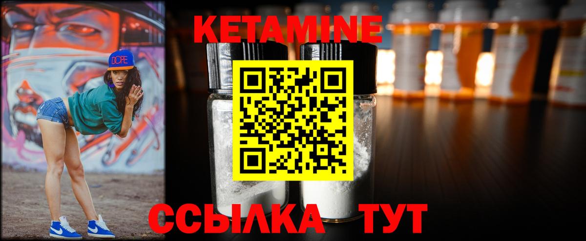 КОКАИН Обь