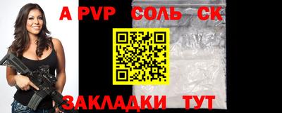 гидра Славгород