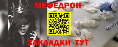 гидра Славгород