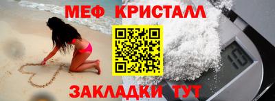 кокаин Славянск-на-Кубани