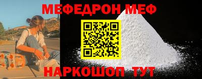 стафф Сланцы