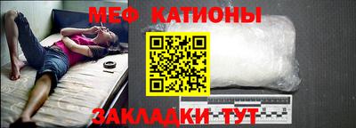стафф Сланцы