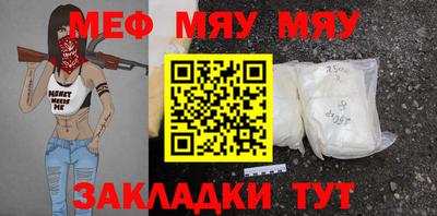 стафф Сланцы
