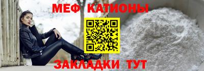 кокаин Славянск-на-Кубани