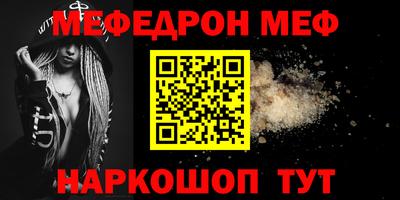 гидра Славгород