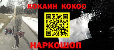 стафф Сланцы