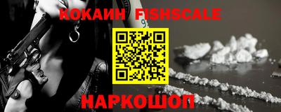 стафф Сланцы