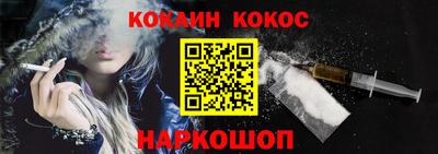 гидра Славгород