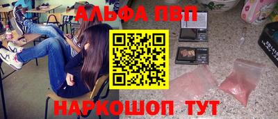 стафф Сланцы