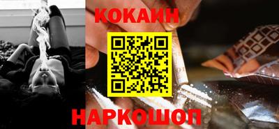 стафф Сланцы