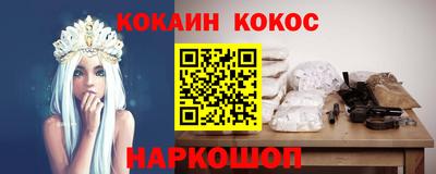 гидра Славгород