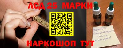 стафф Сланцы