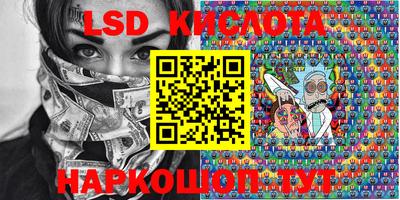 стафф Сланцы