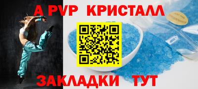 кокаин Славянск-на-Кубани