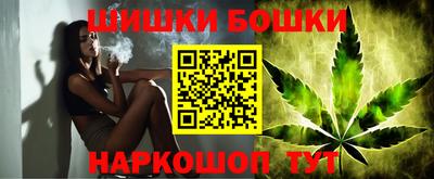 кокаин Славянск-на-Кубани