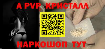 кокаин Славянск-на-Кубани