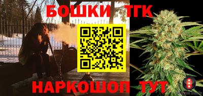 стафф Сланцы