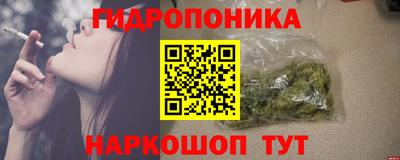 кокаин Славянск-на-Кубани
