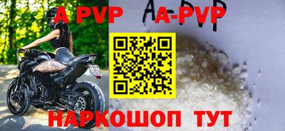 стафф Сланцы