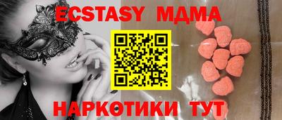 гидра Славгород