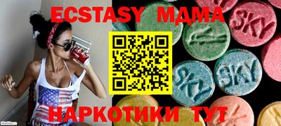 стафф Сланцы