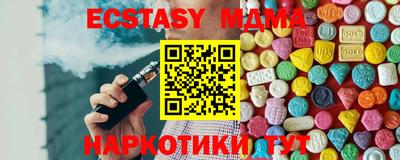 гидра Славгород