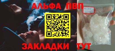 кокаин Славянск-на-Кубани