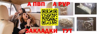 кокаин Славянск-на-Кубани