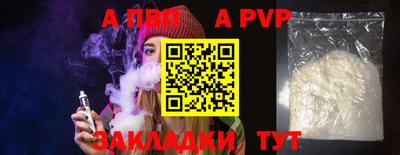 стафф Сланцы