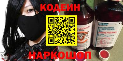 стафф Сланцы
