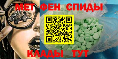кокаин Славянск-на-Кубани