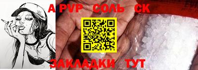 кокаин Славянск-на-Кубани