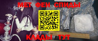 гидра Славгород