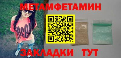 гидра Славгород