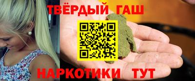 гидра Славгород