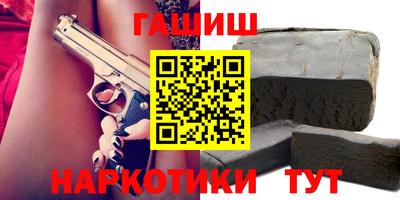 гидра Славгород