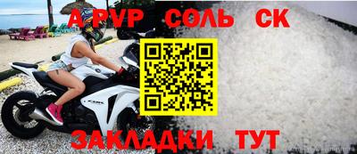 кокаин Славянск-на-Кубани
