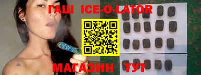 гидра Славгород