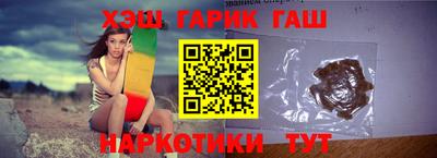 стафф Сланцы