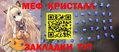 кокаин Славянск-на-Кубани