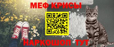 гидра Славгород