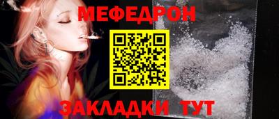 кокаин Славянск-на-Кубани