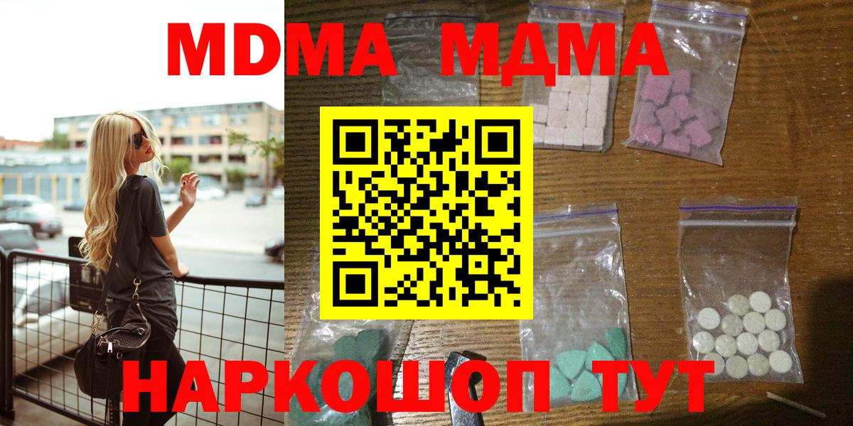 Метамфетамин  Обь  Где купить наркотики?  МЕФ кристаллы  КОКАИН  Бошки Шишки  ГАШИШ  МАРИХУАНА  Вход с VPN 