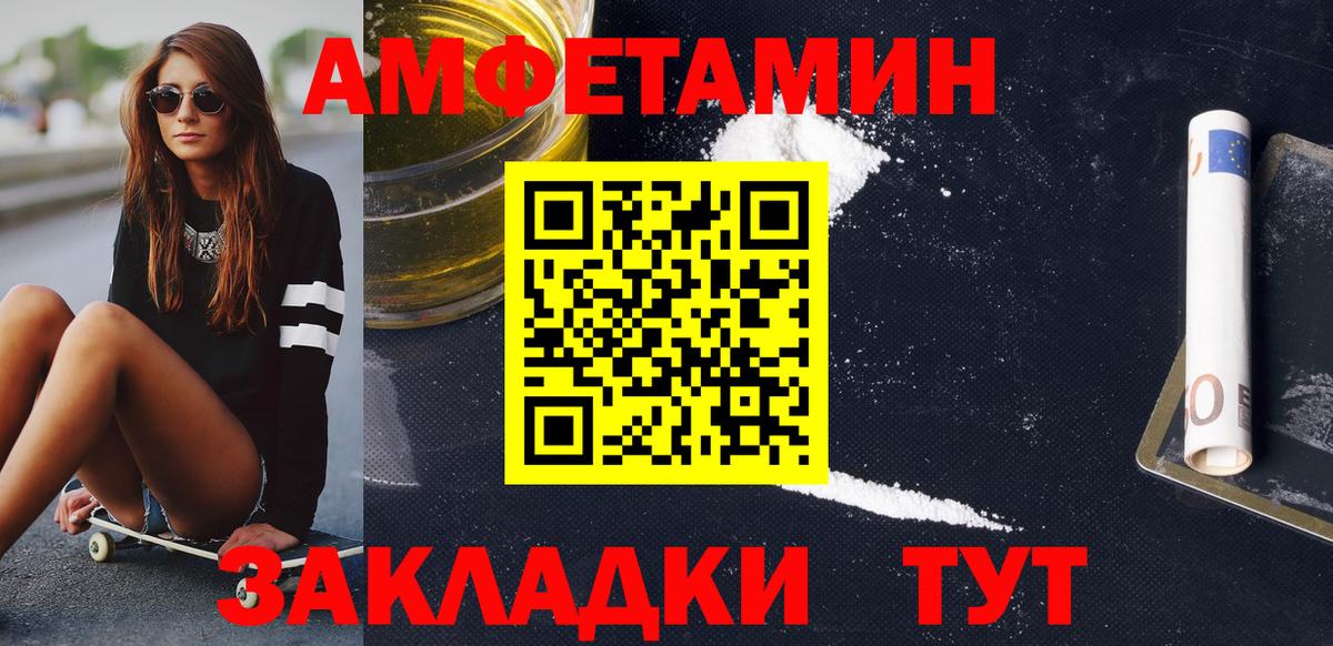 Метамфетамин винт  Вход с VPN  Метамфетамин винт  МЕТАМФЕТАМИН  Обь 