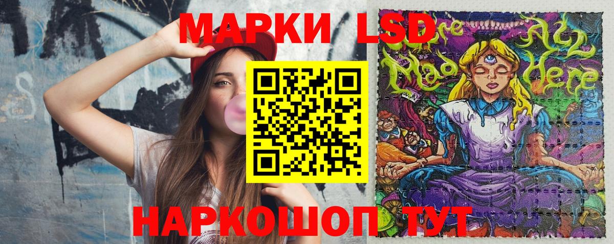 Наркотические марки 1,8мг Обь