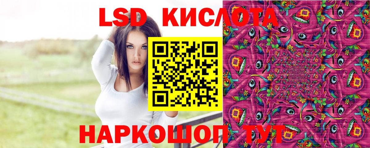Марки N-bome 1,5мг  Вход с VPN  Обь 