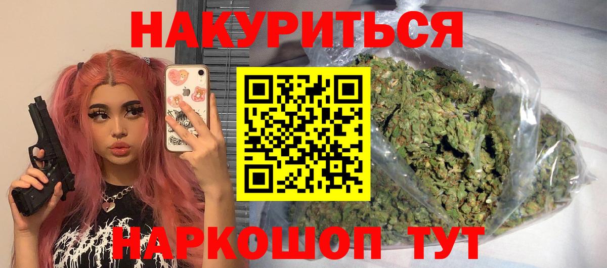 Конопля Ganja Обь
